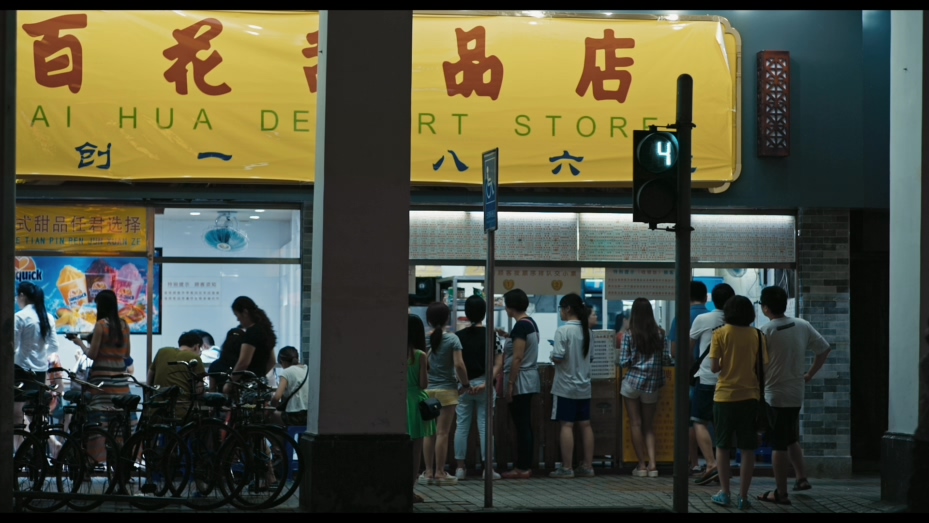 呼吸正常剧照的剧照