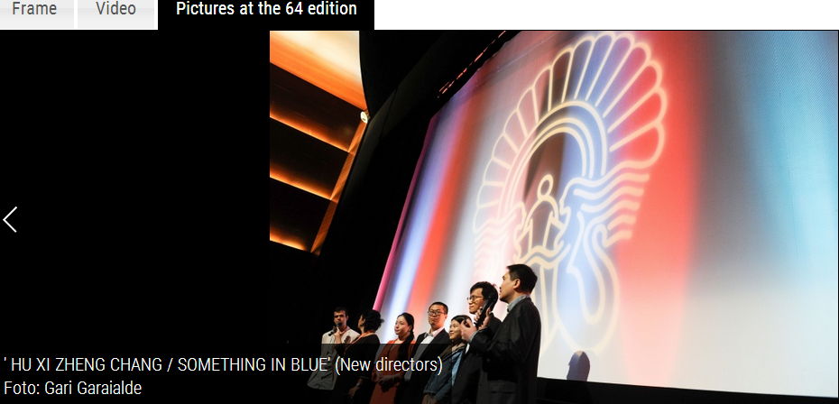 呼吸正常剧照的剧照