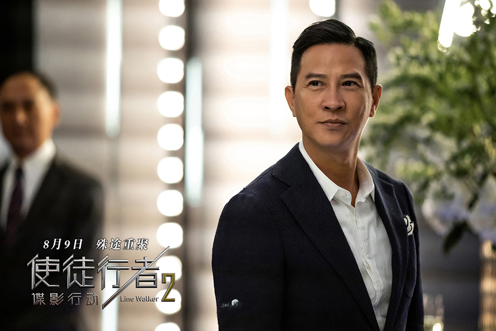 使徒行者2：谍影行动剧照的剧照