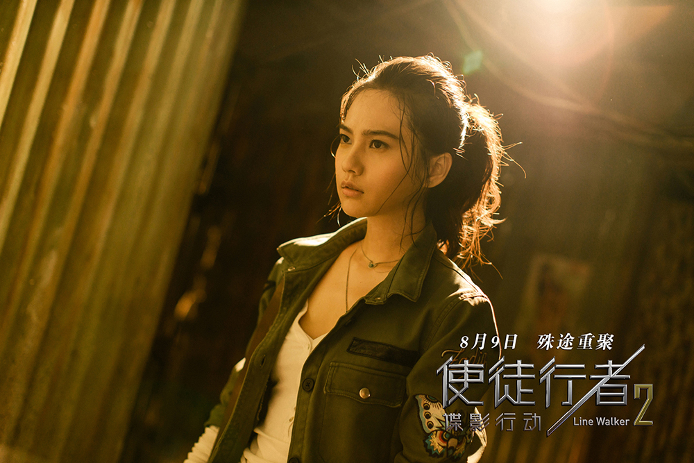 使徒行者2：谍影行动剧照的剧照