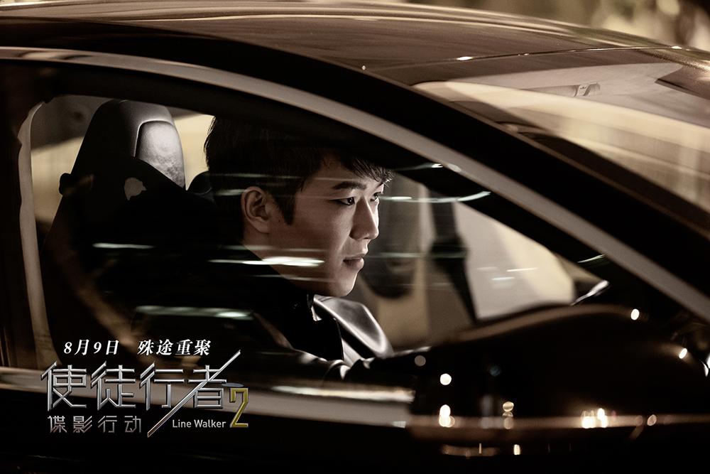 使徒行者2：谍影行动剧照的剧照