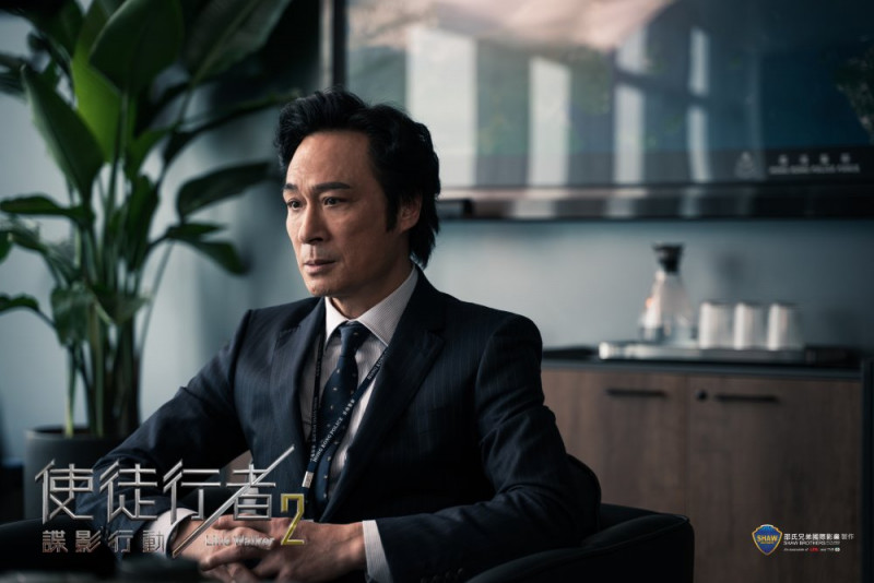 使徒行者2：谍影行动剧照的剧照