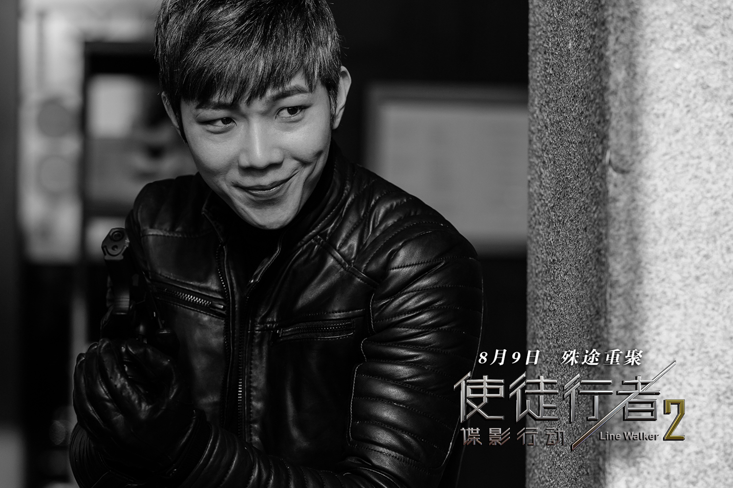 使徒行者2：谍影行动剧照的剧照