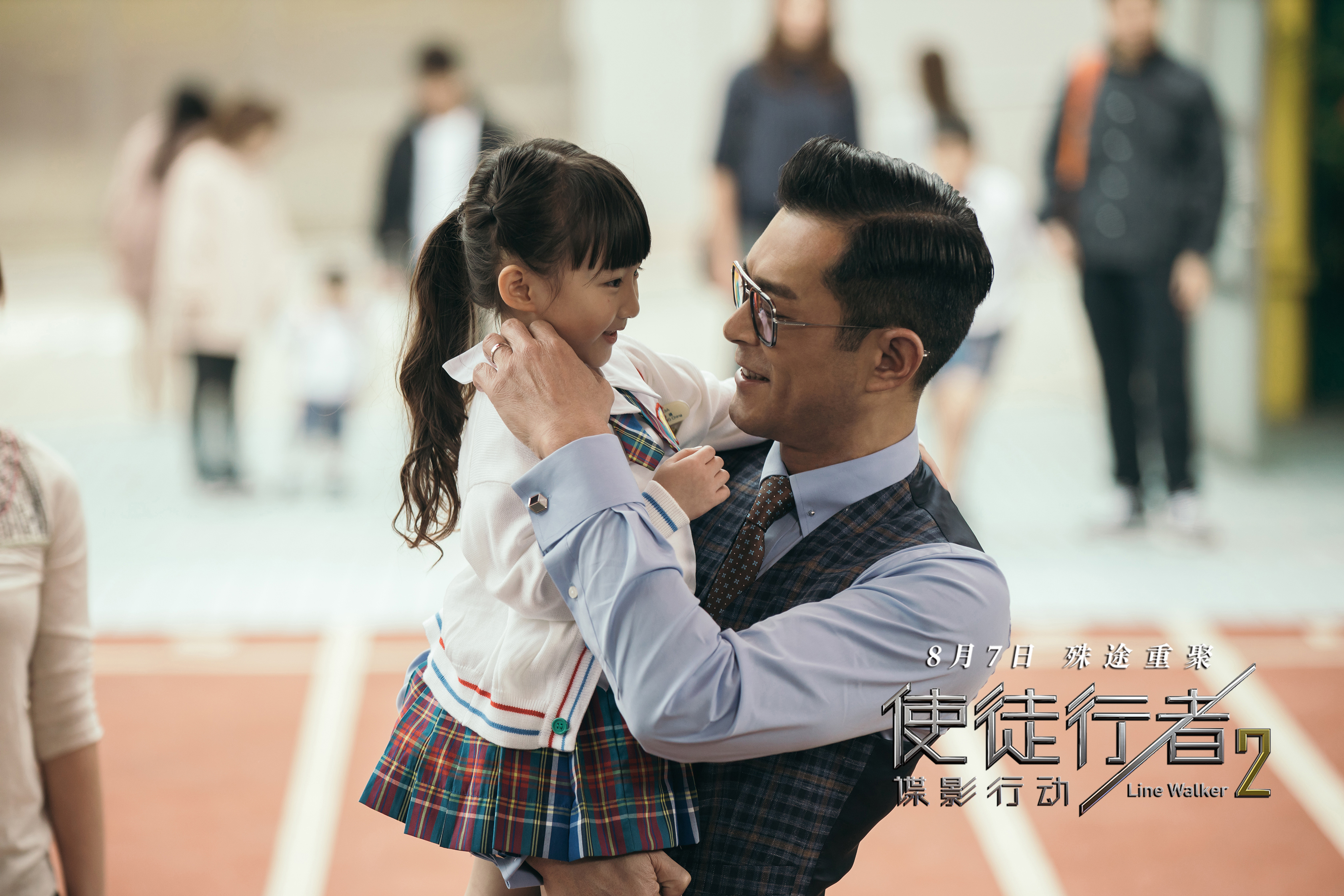 使徒行者2：谍影行动剧照的剧照