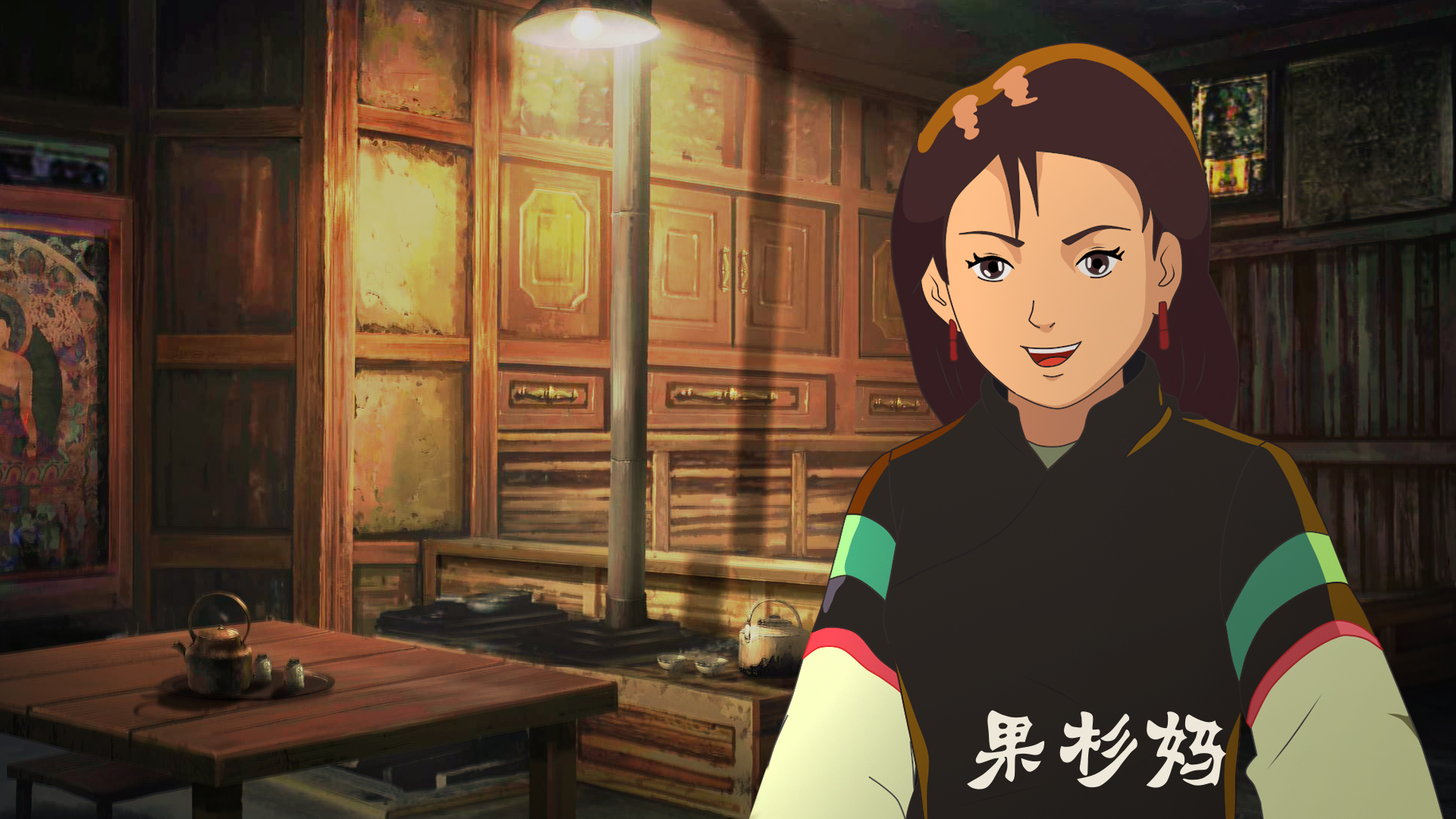 大熊猫传奇剧照的剧照