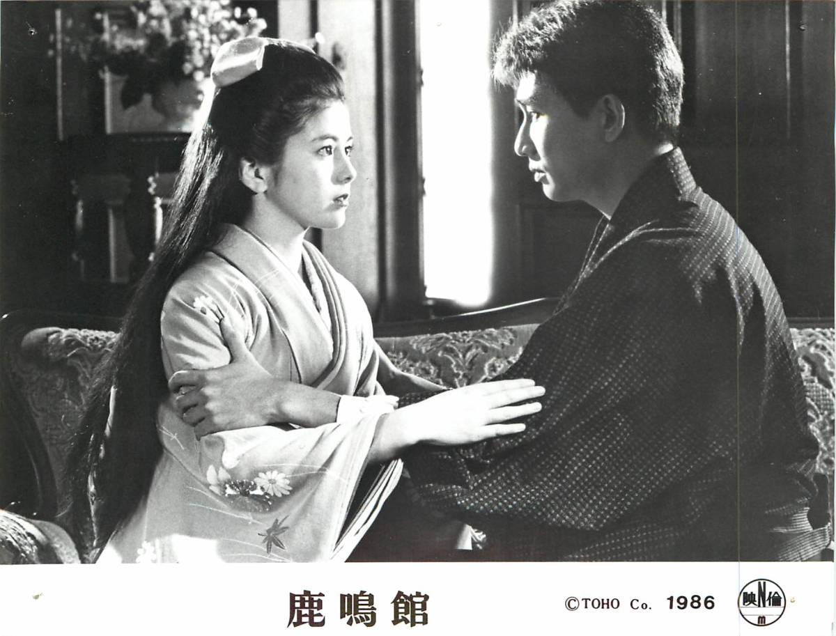 鹿鸣馆剧照的剧照