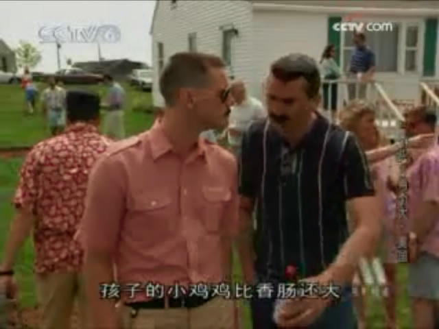 一个头两个大剧照的剧照