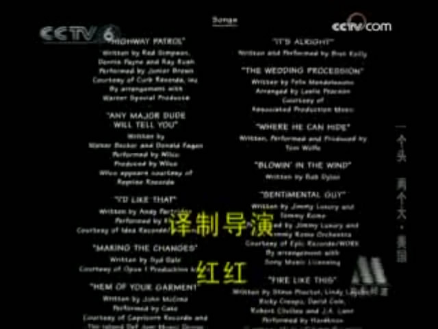 一个头两个大剧照的剧照