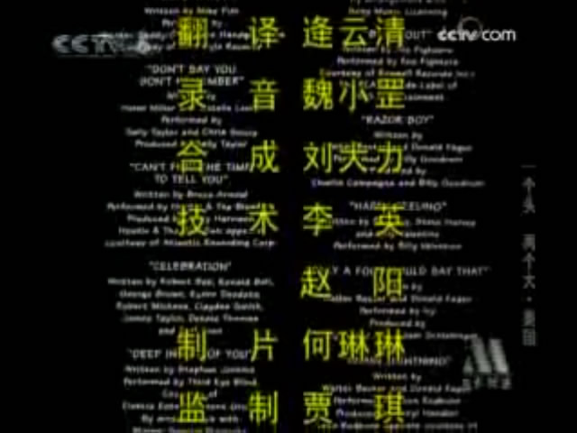 一个头两个大剧照的剧照