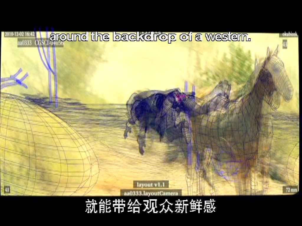 牛仔和外星人剧照的剧照