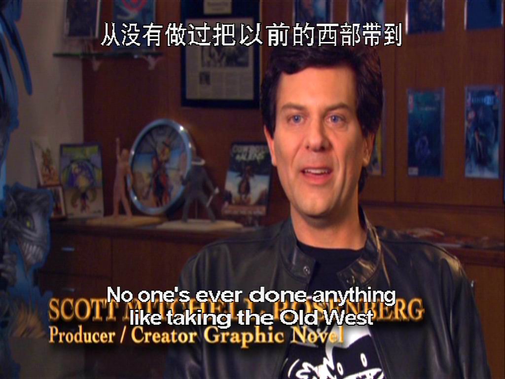 牛仔和外星人剧照的剧照