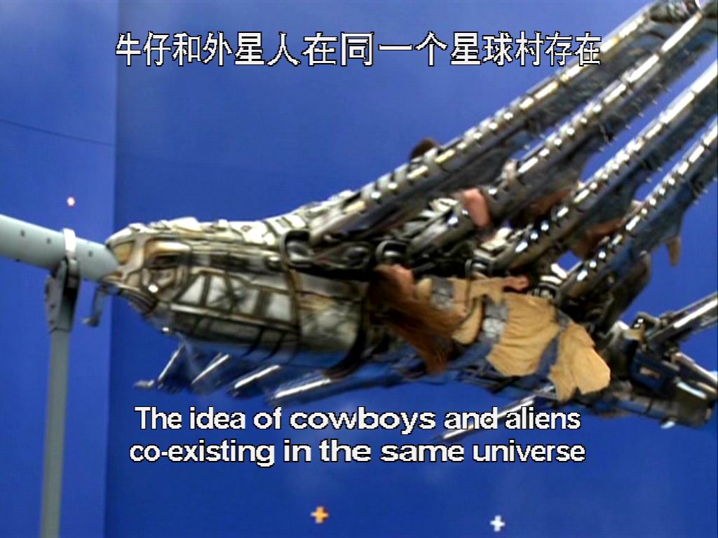 牛仔和外星人剧照的剧照