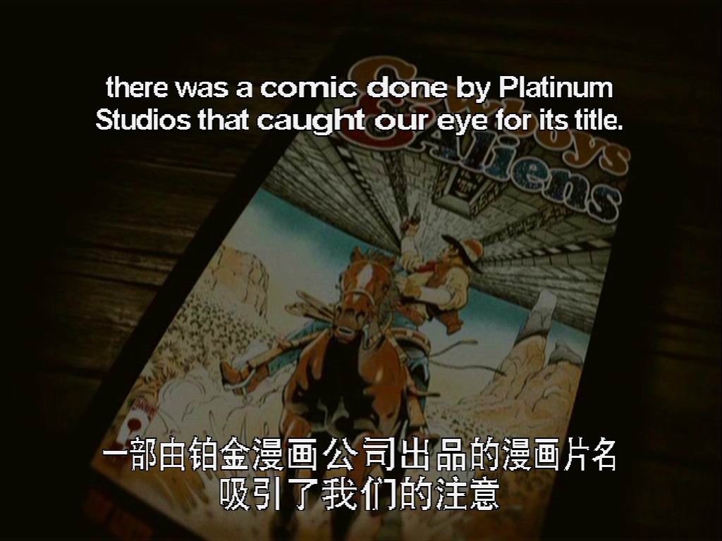 牛仔和外星人剧照的剧照