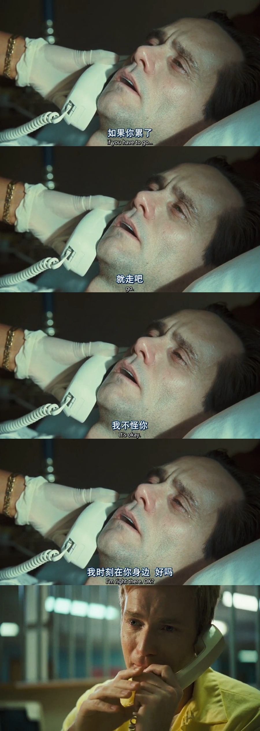 我爱你莫里斯剧照的剧照