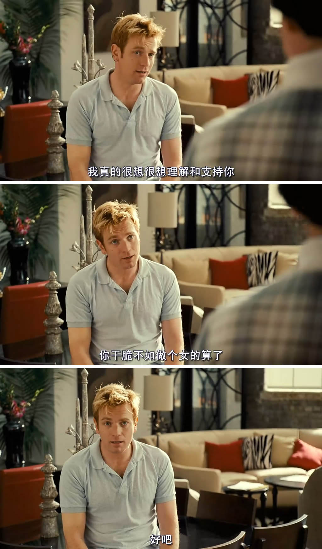 我爱你莫里斯剧照的剧照