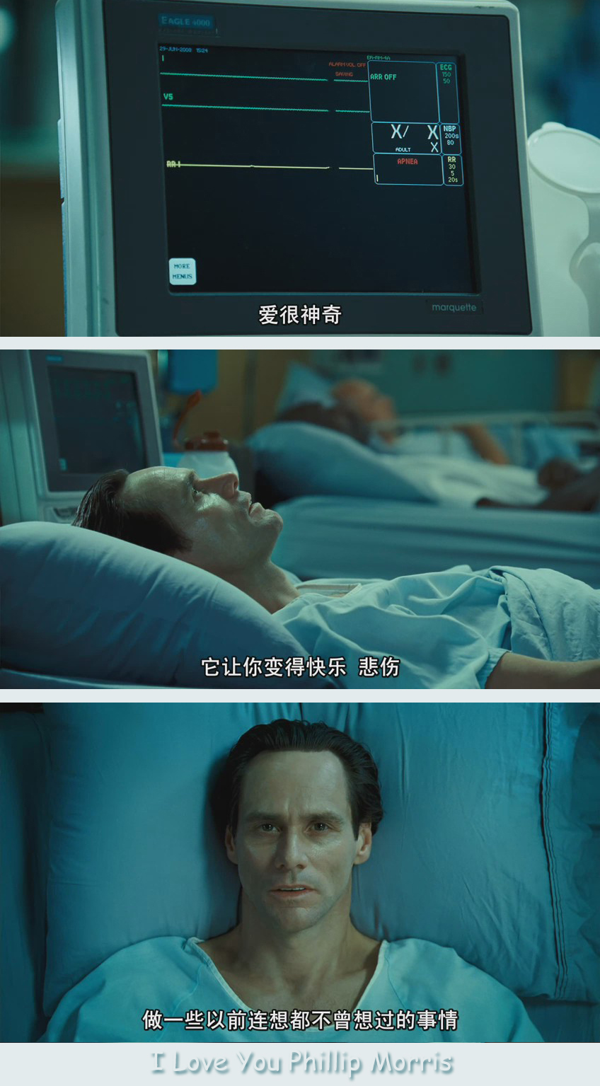 我爱你莫里斯剧照的剧照