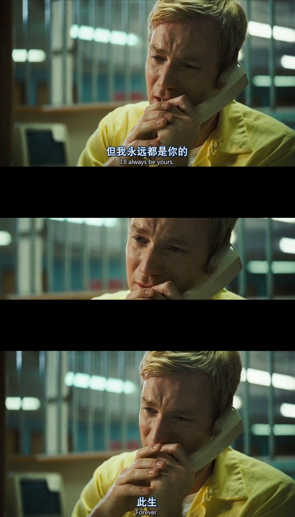 我爱你莫里斯剧照的剧照