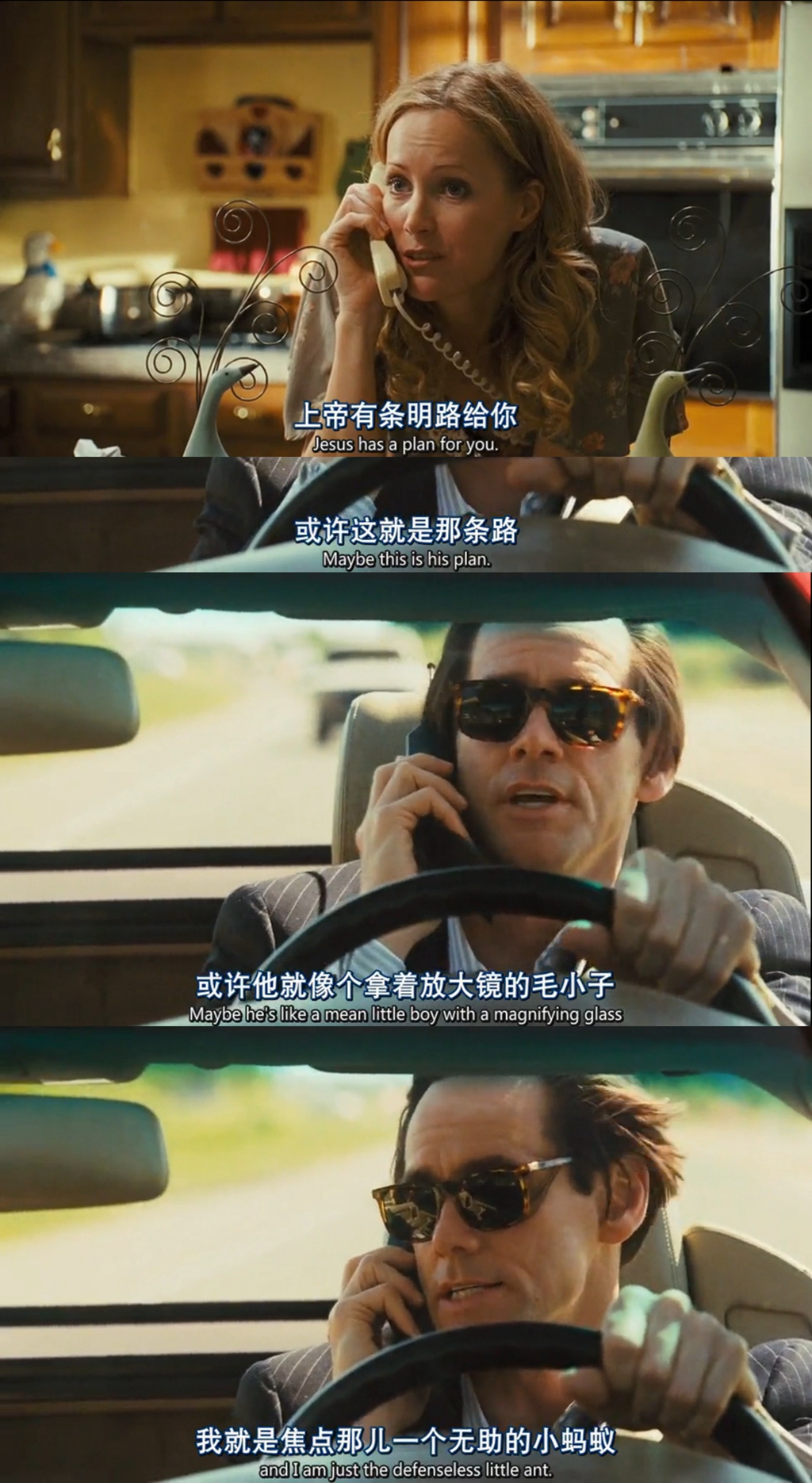 我爱你莫里斯剧照的剧照