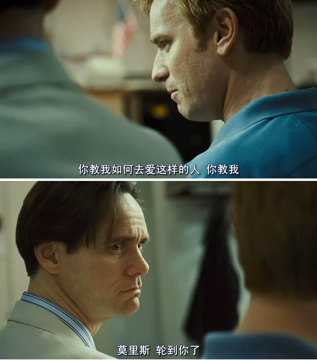 我爱你莫里斯剧照的剧照