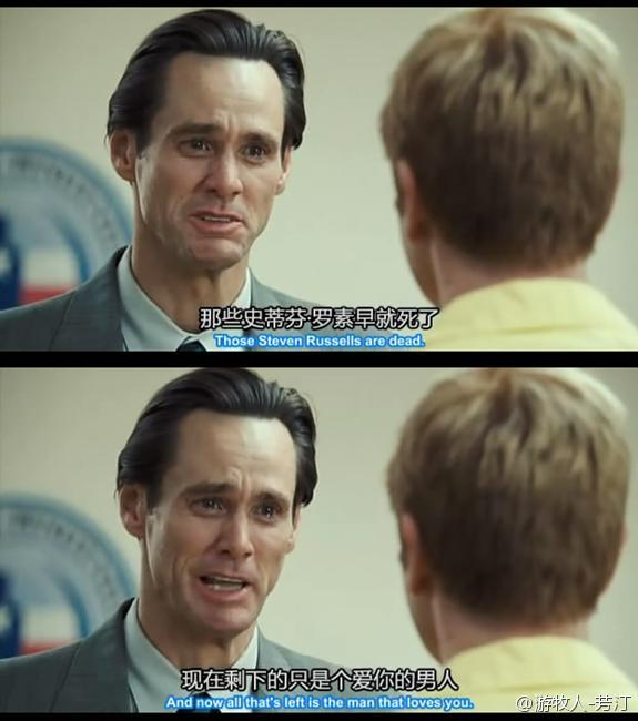 我爱你莫里斯剧照的剧照