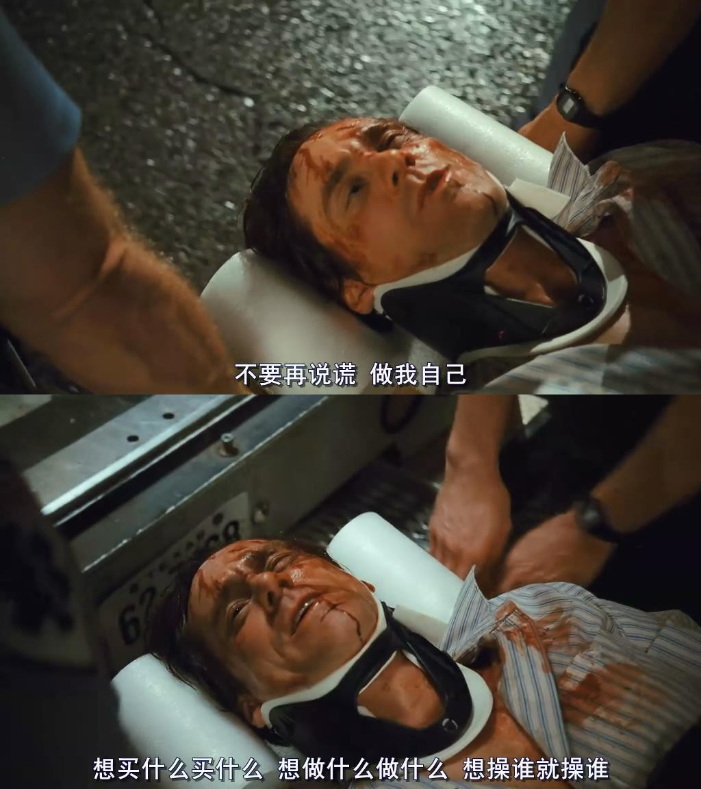 我爱你莫里斯剧照的剧照