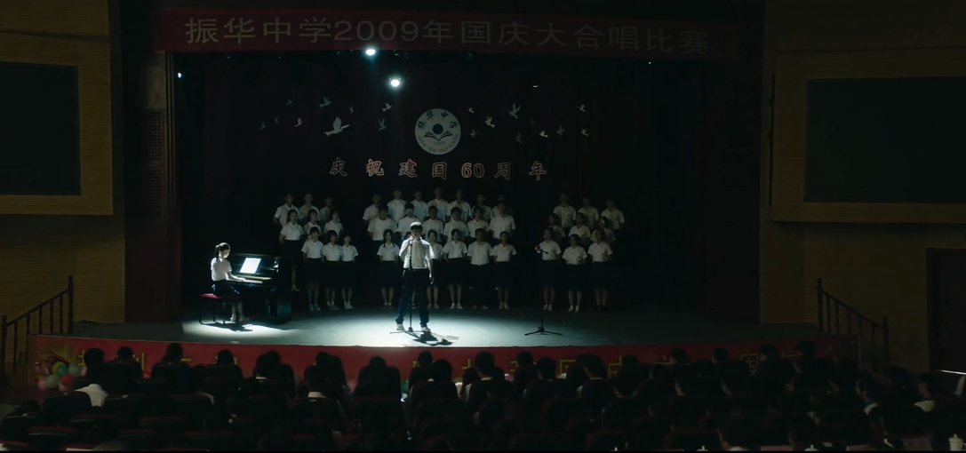 最好的我们剧照的剧照