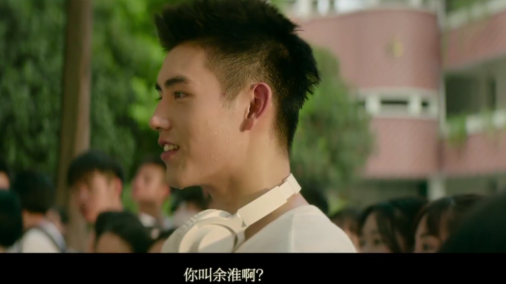 最好的我们剧照的剧照