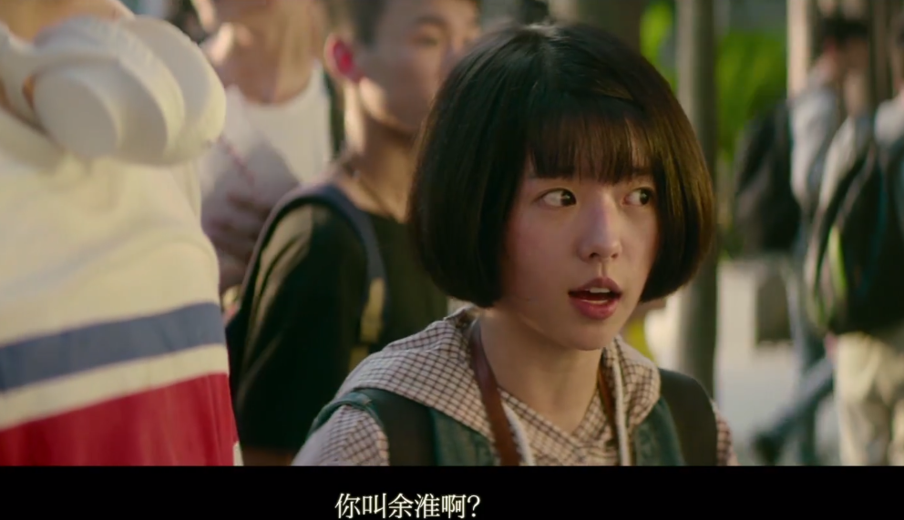 最好的我们剧照的剧照