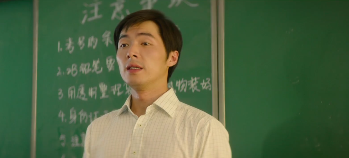 最好的我们剧照的剧照