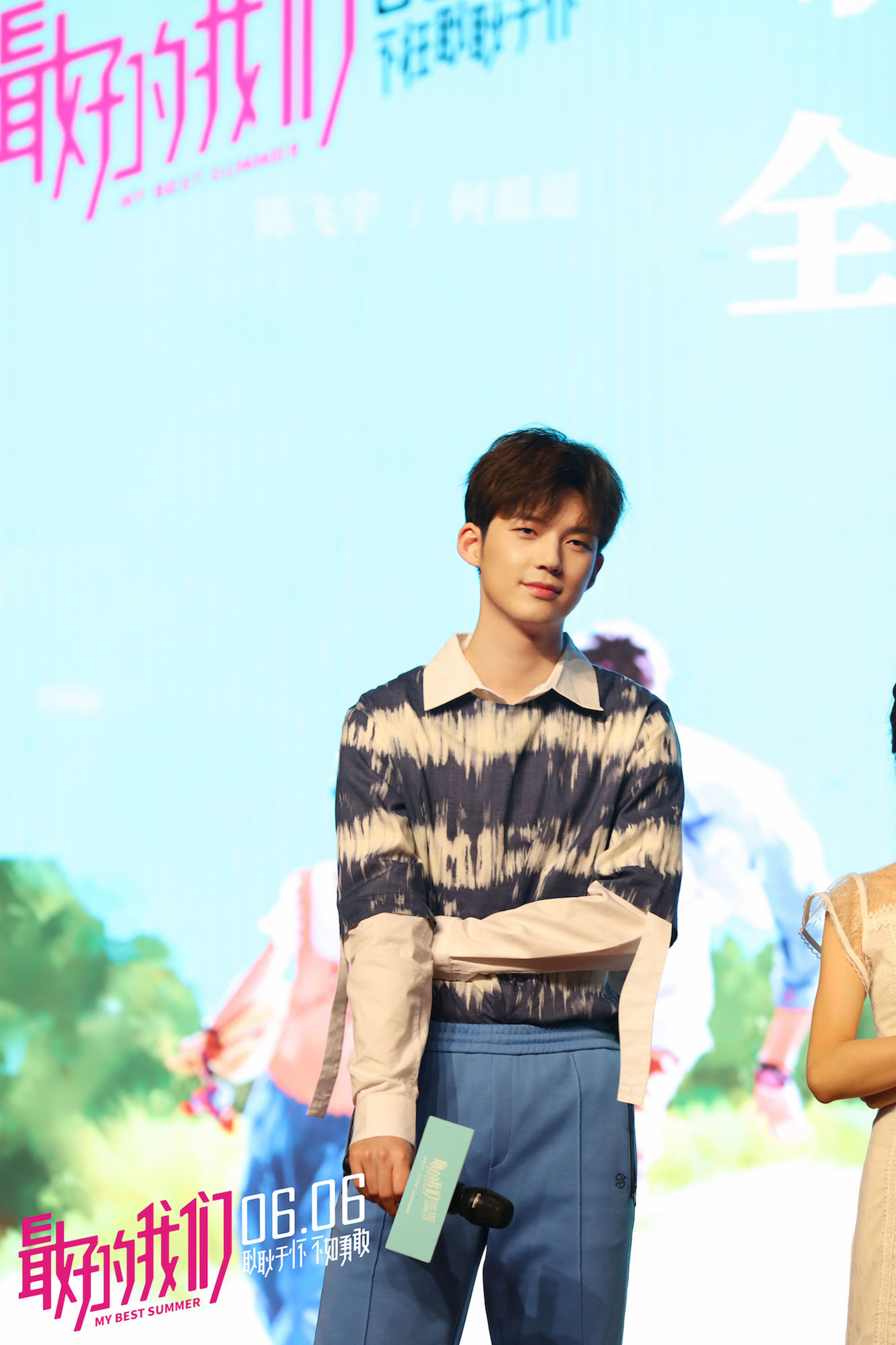 最好的我们剧照的剧照