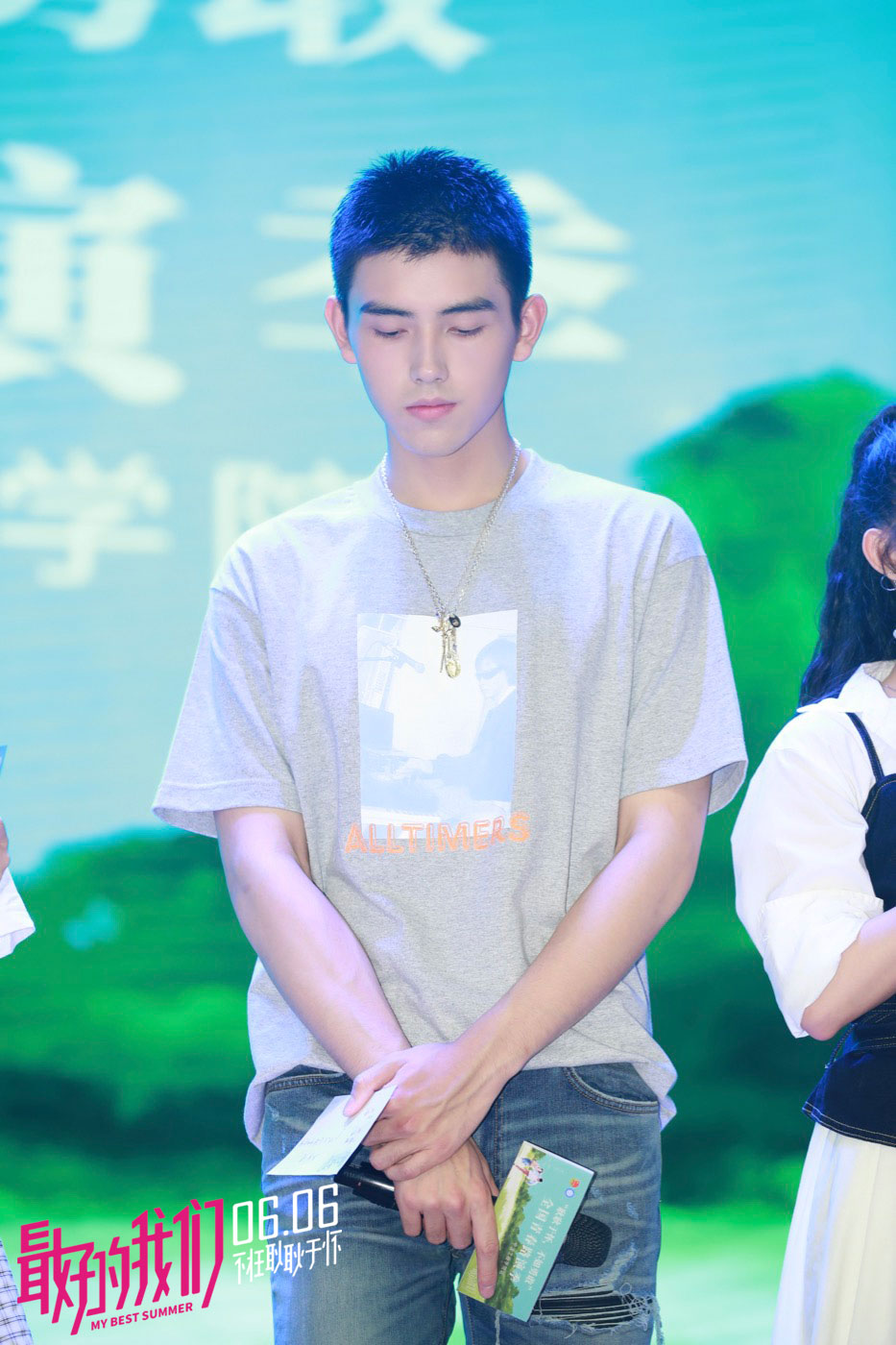 最好的我们剧照的剧照