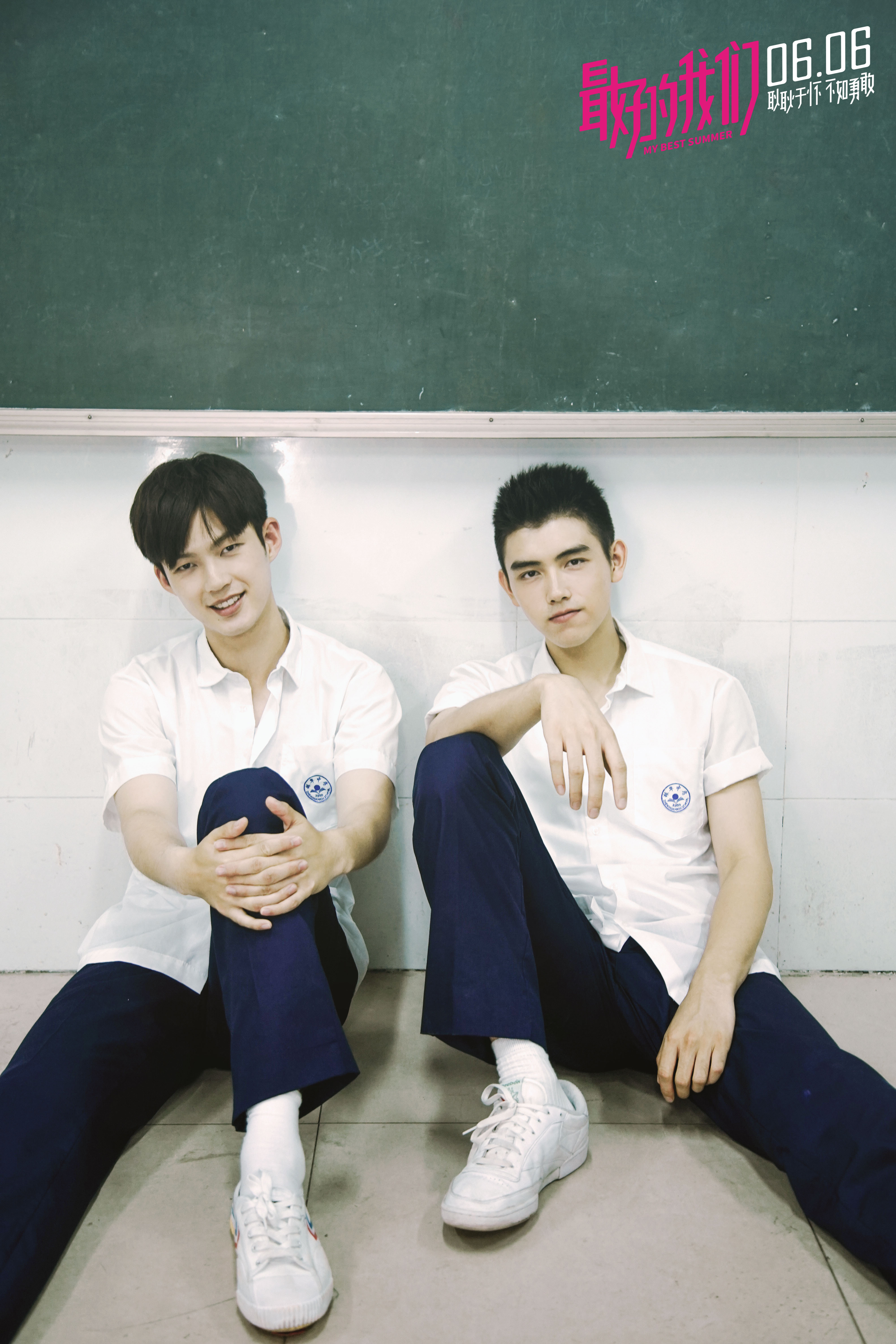 最好的我们剧照的剧照