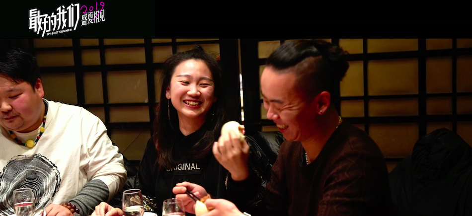 最好的我们剧照的剧照