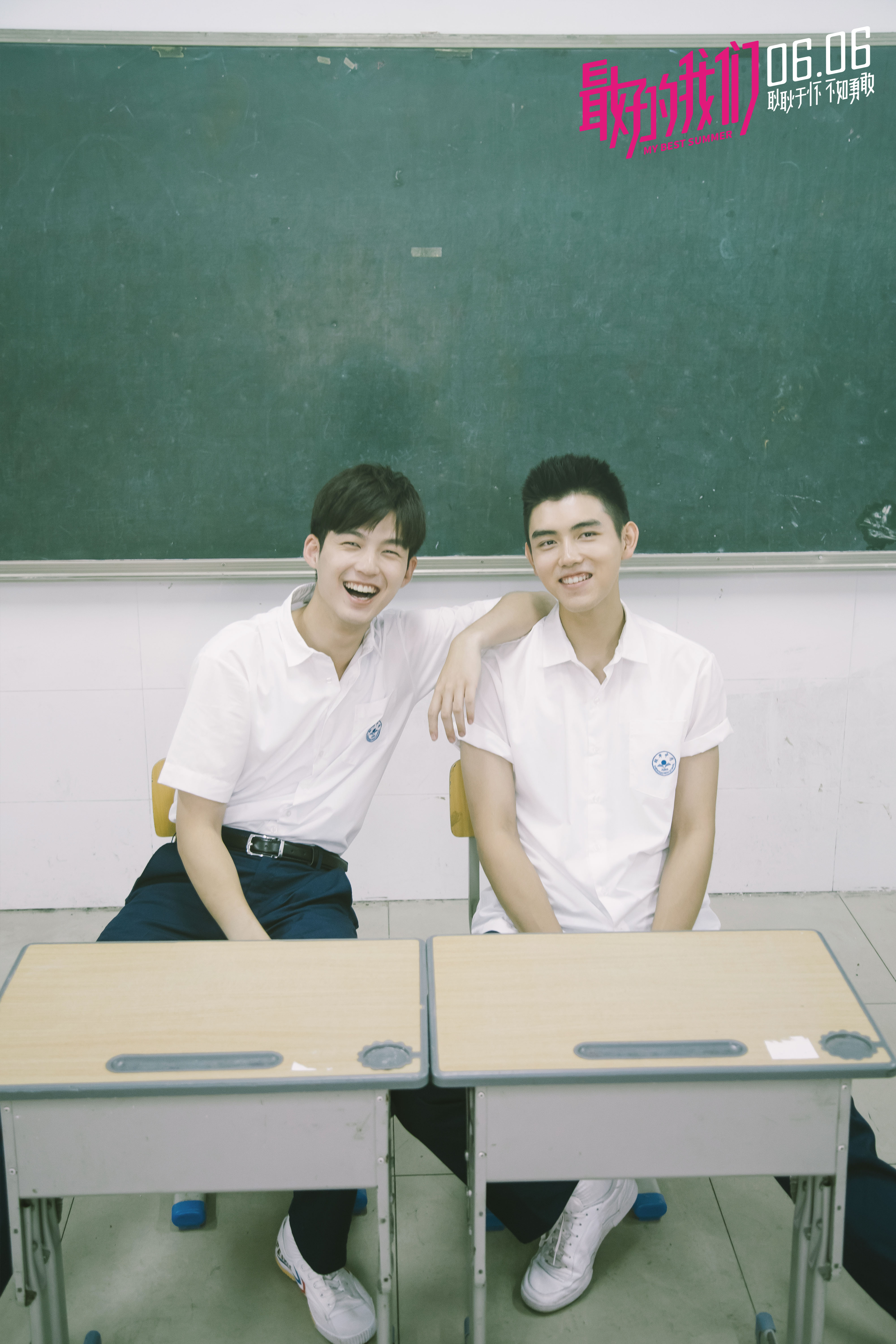 最好的我们剧照的剧照