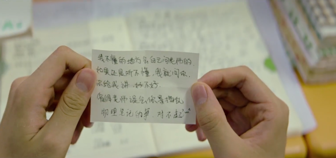 最好的我们剧照的剧照