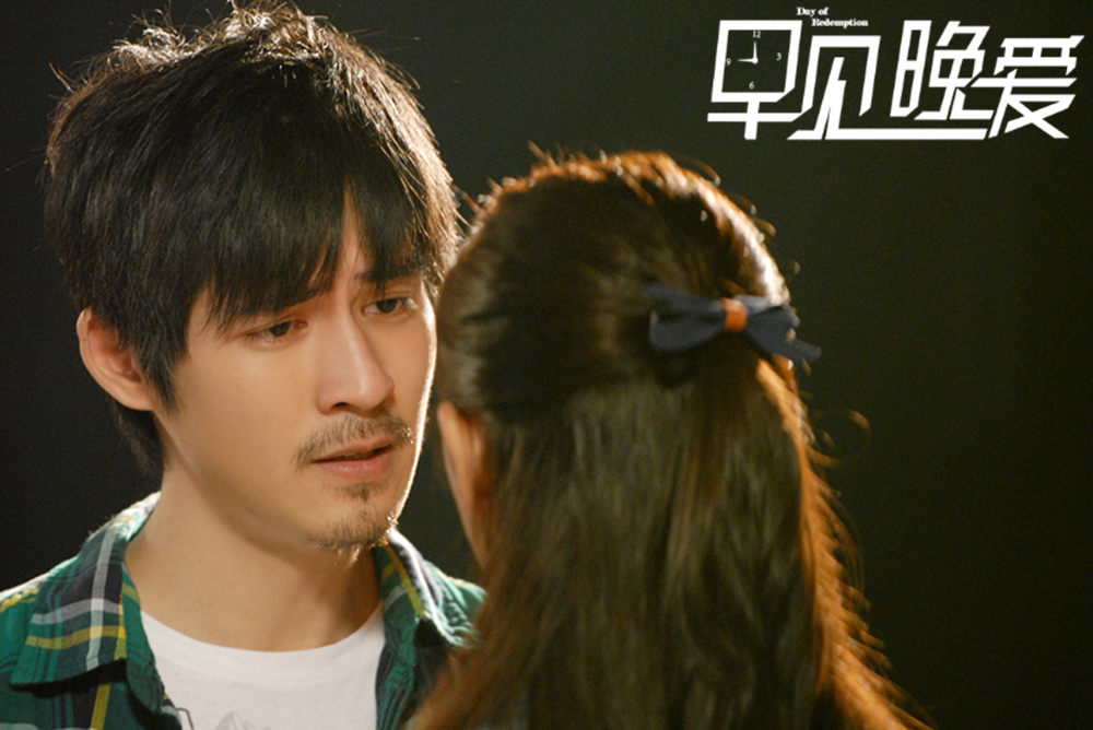 早见，晚爱剧照的剧照