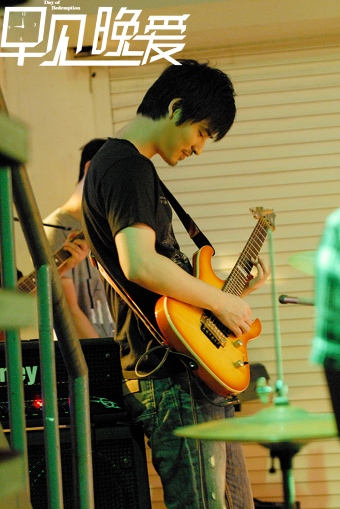 早见，晚爱剧照的剧照