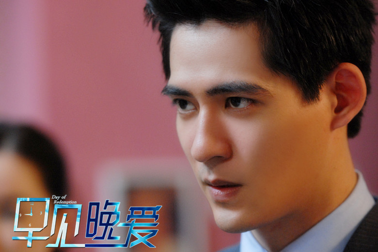 早见，晚爱剧照的剧照