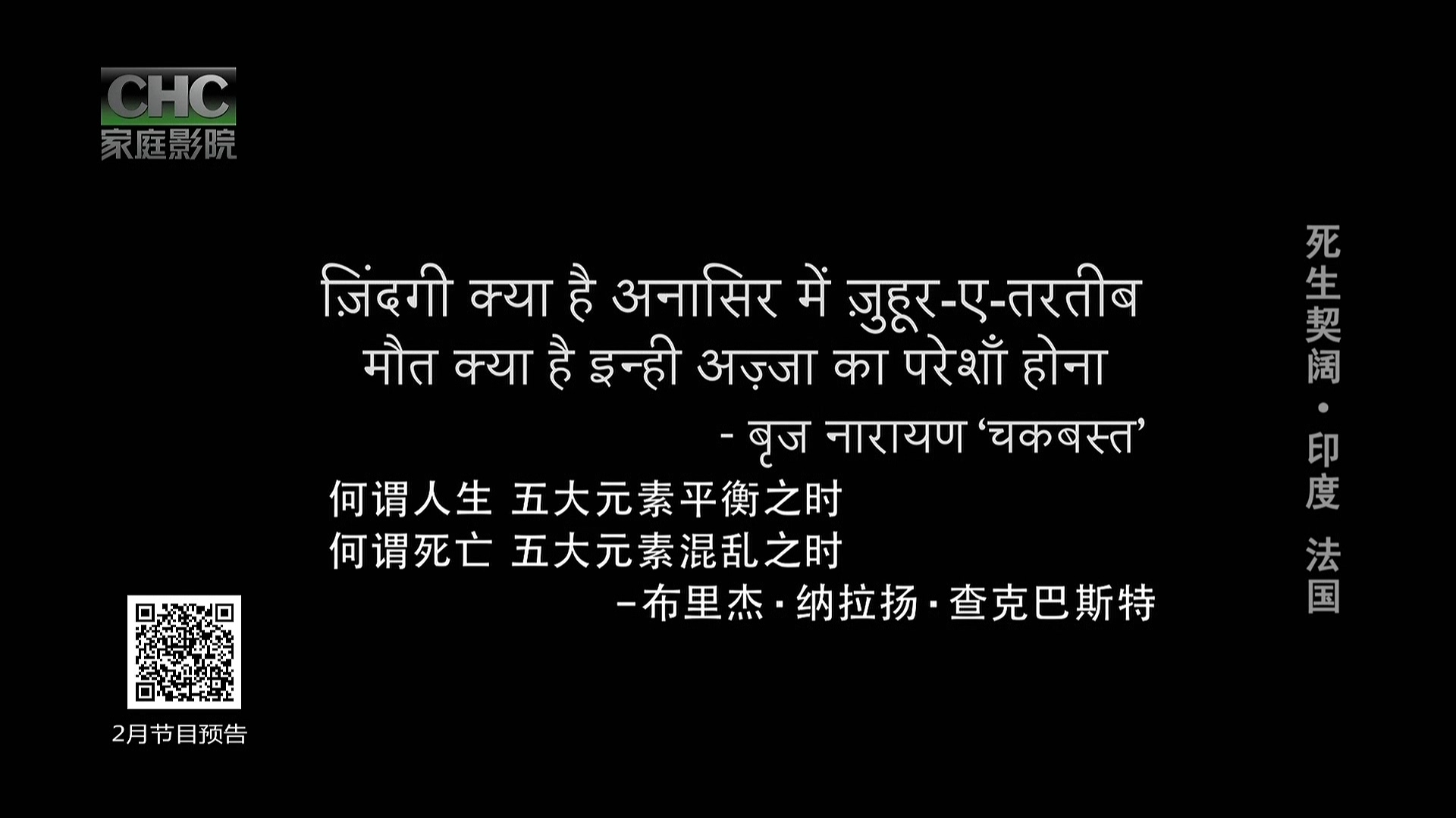 死生契阔剧照的剧照
