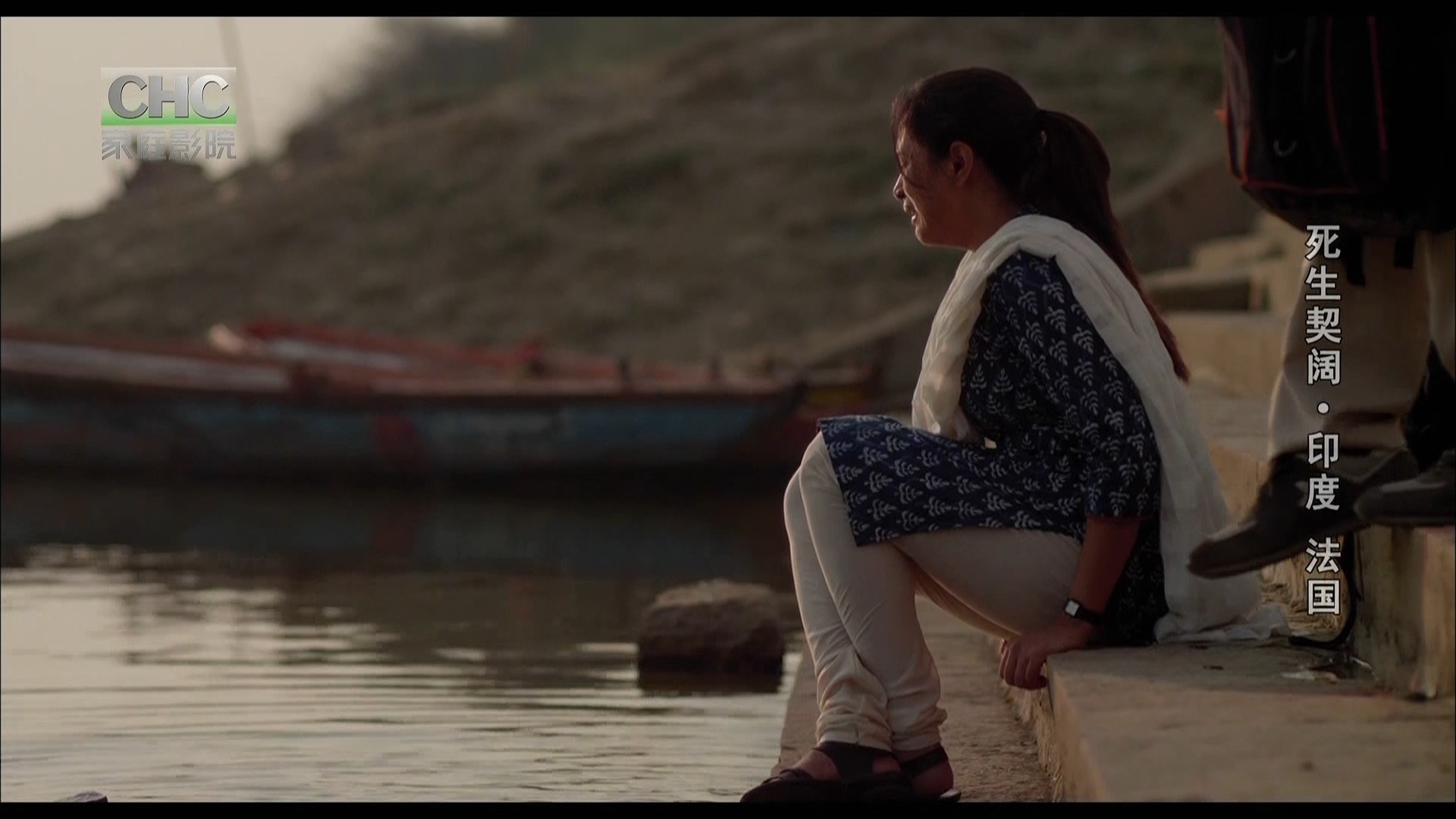 死生契阔剧照的剧照