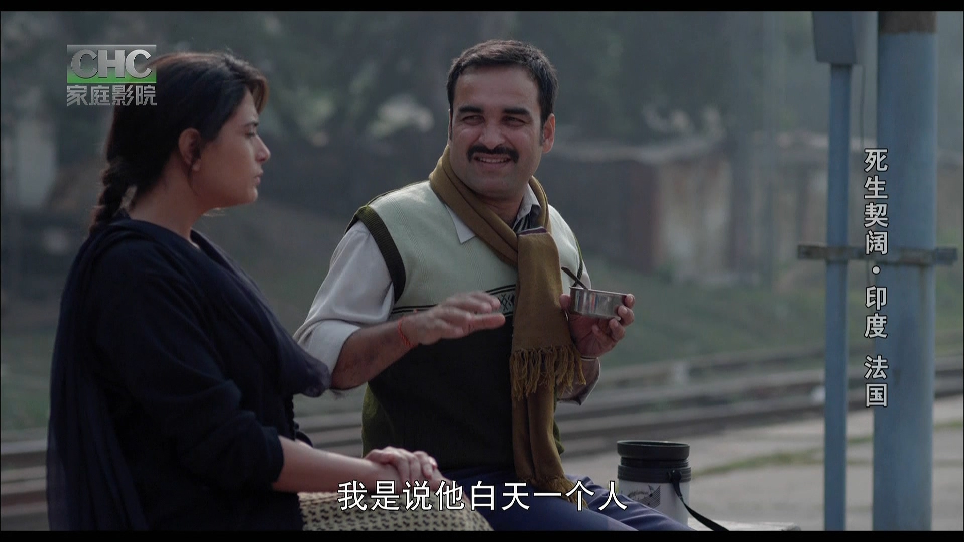 死生契阔剧照的剧照