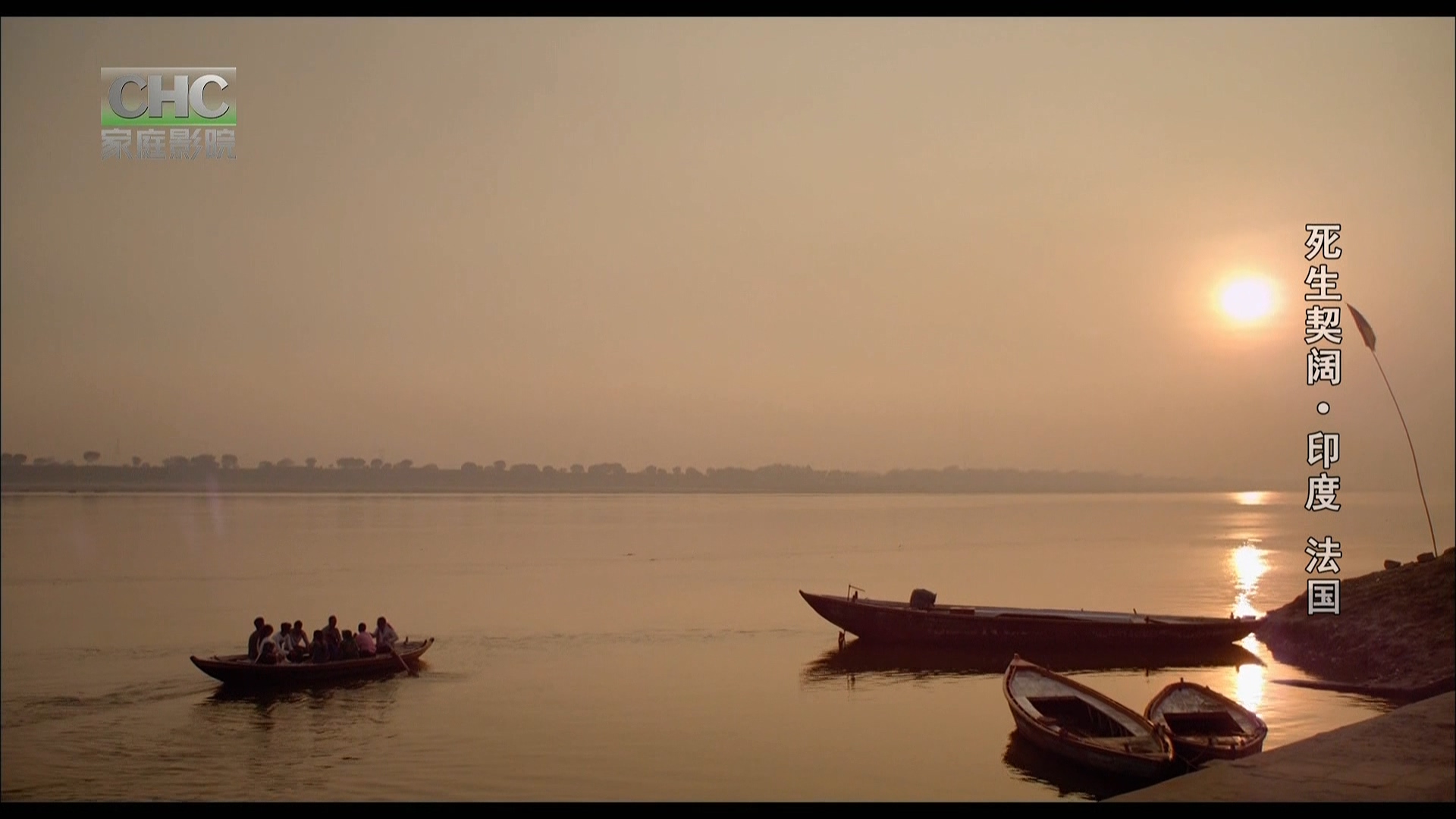 死生契阔剧照的剧照