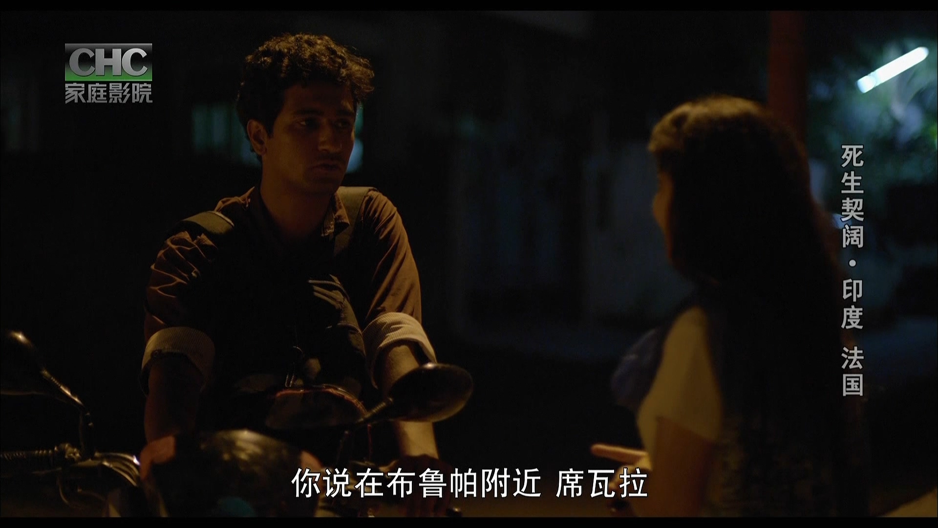 死生契阔剧照的剧照