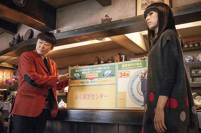 道歉大师剧照的剧照