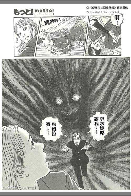 道歉大师剧照的剧照