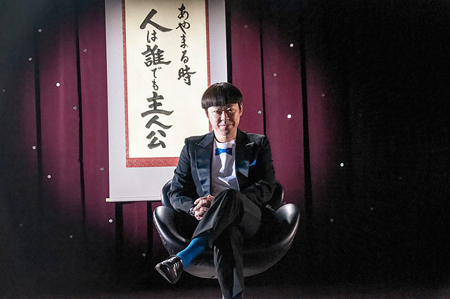 道歉大师剧照的剧照