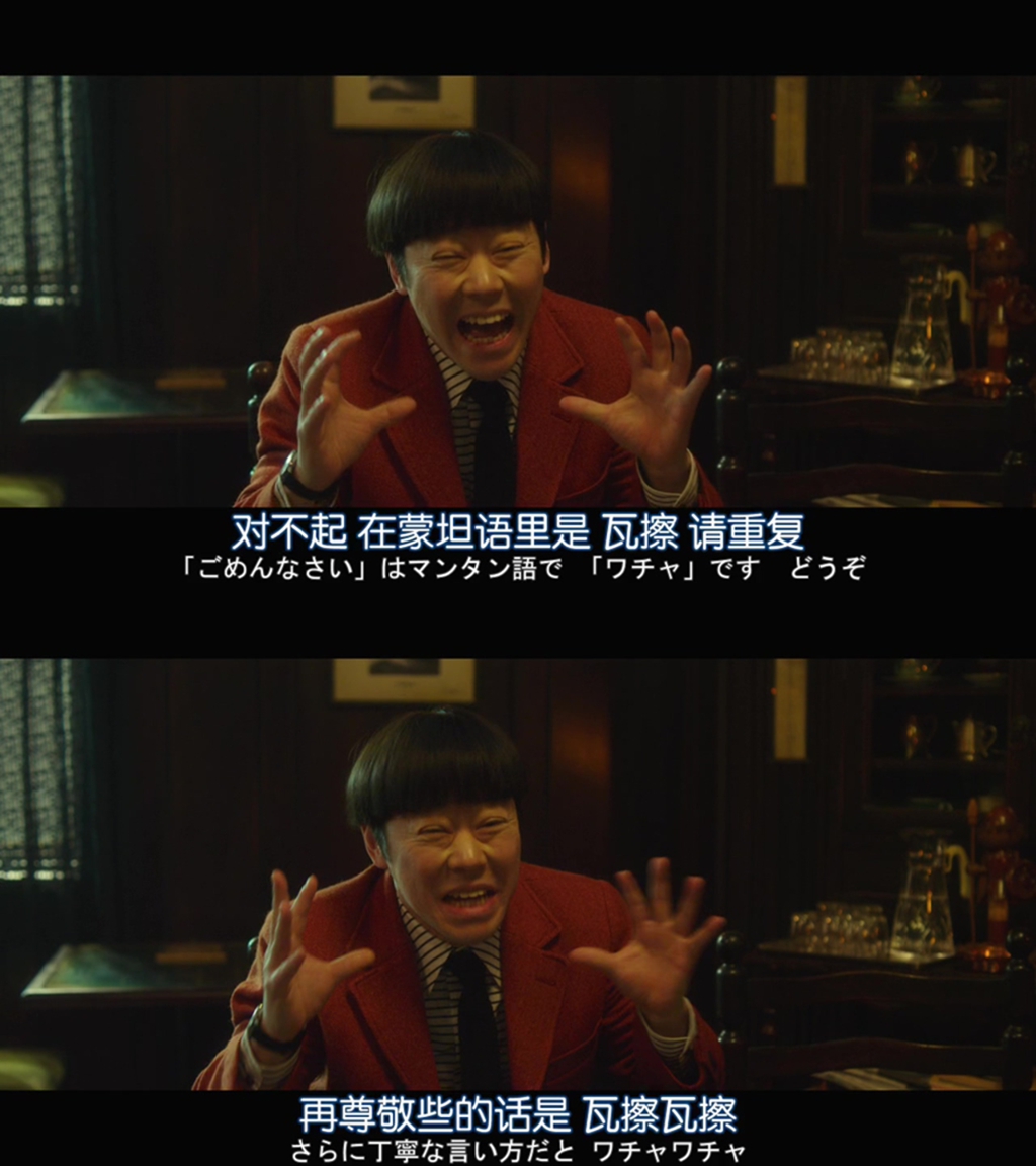 道歉大师剧照的剧照