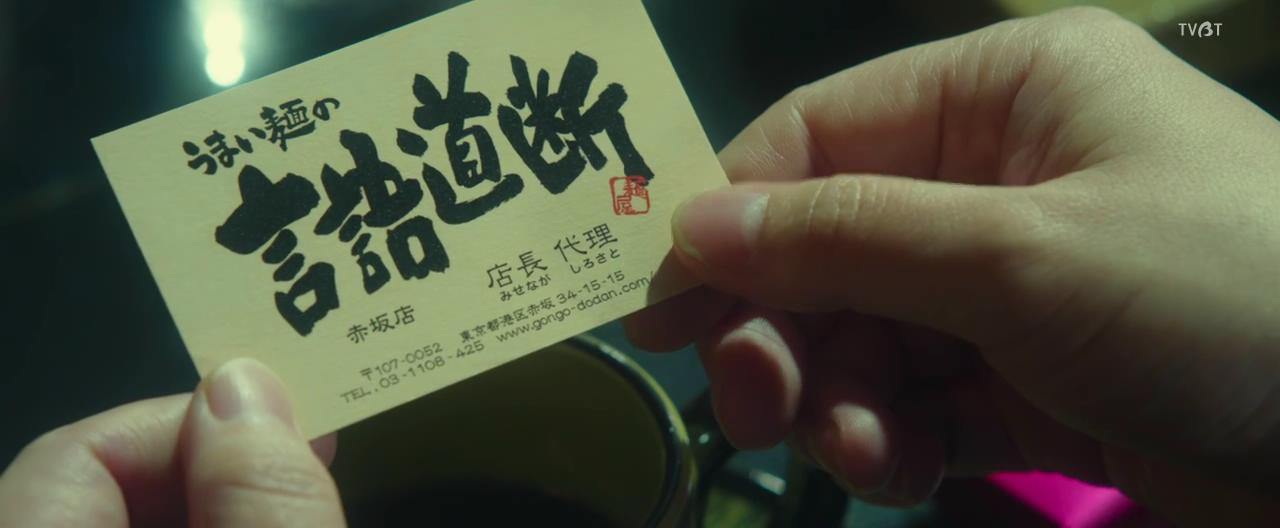 道歉大师剧照的剧照