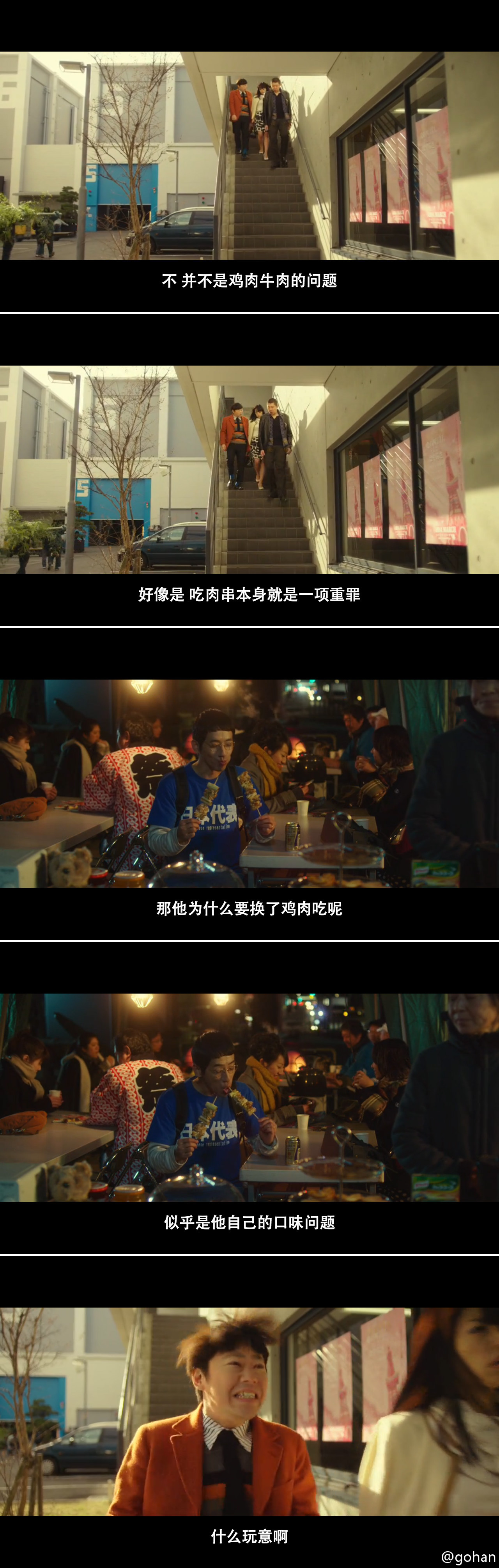 道歉大师剧照的剧照