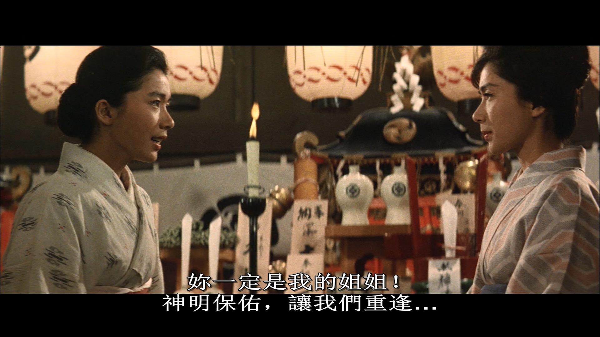 古都剧照的剧照